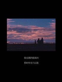 这次抓紧了就请不要再放开了