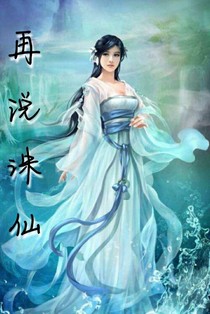 再说青云志