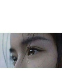 我，生活