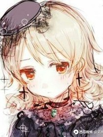 穿越第五人格：不良少女