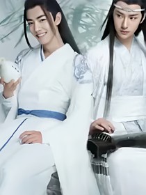 陈情令之女帝