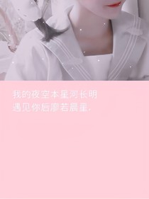 斗龙战士之妄想徒手摘星辰