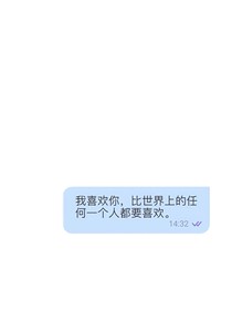 青梅竹马的恋爱。