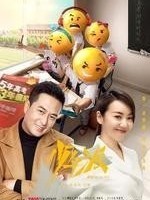 少年派的番外