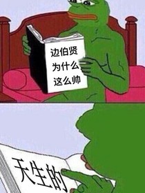 T.E.D