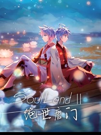 雨浩穿越了