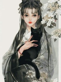 作死女主玩命中
