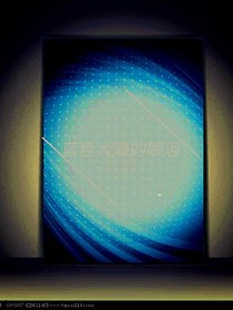 藍(lán)色大海的眼淚