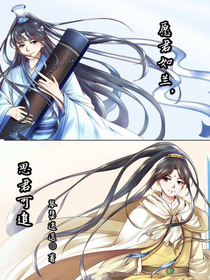 愿君如蘭，思君可追