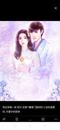 重生暖妻