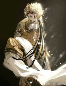 女帝媚世