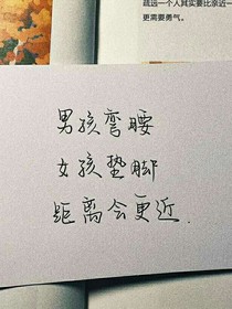 我的小太阳，暖暖的