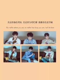 TFBOYS：从校服到婚纱