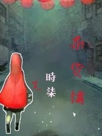 蝴蝶效顰