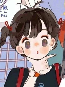 脸皮厚克腹黑