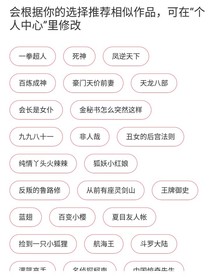 想。就打架