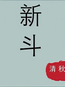 書名正在修改1581063332534343189