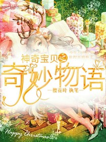 精灵宝可梦之爱你就是成全我-d330