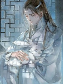 陈情令之琼汐