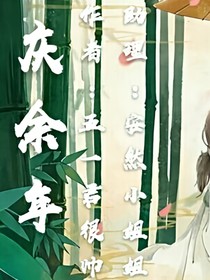 庆2第二版