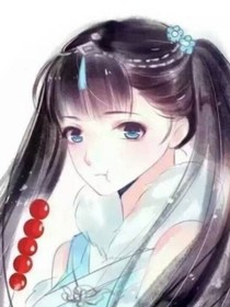 快点！穿越了！！