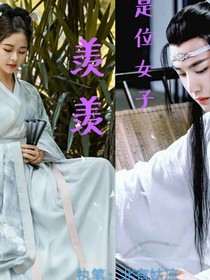 羨羨是位女子