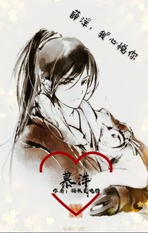 慕洋
