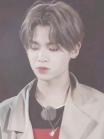 黃明昊：寶貝，別想跑