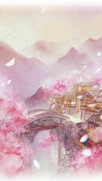 江山永寂，春风永伴