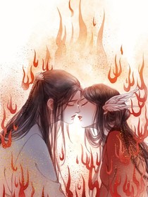 火笙焓娌