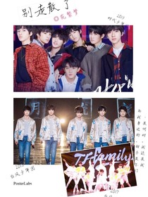 TF家族:别走散了