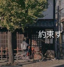 和学弟的恋爱