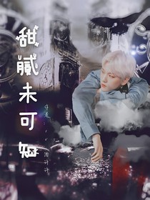 星娱：甜腻未可知