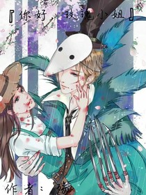 第五人格：你好，玫瑰小姐