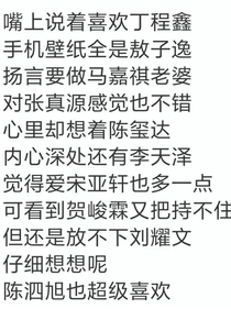 念念：未曾忘记你