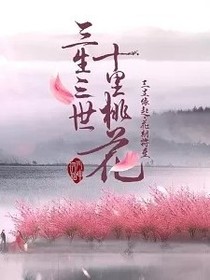 渊玖缘难