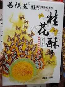 网络无聊练技术