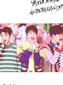 TFBOYS之有个花痴夫人