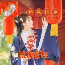 春节快乐！