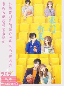 折翼豪门：一步步的退让却换来所谓的嘲讽