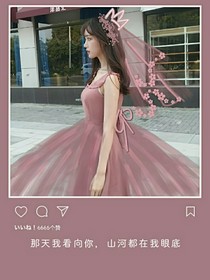 tfboys之三大千金复仇计