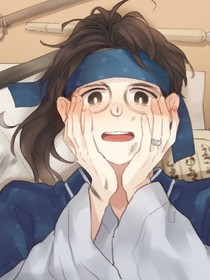 鸢生