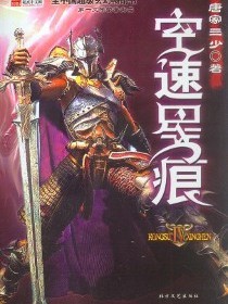 异能珠