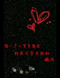 大約是你