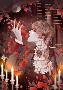 黃明昊：帝國總裁