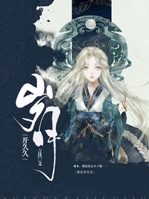岁月开久久