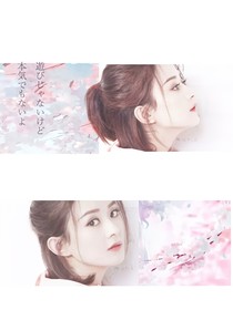 @浮生若梦（精修中）