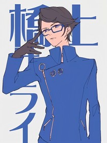 英雄的背后