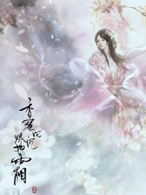 香蜜润玉甜宠