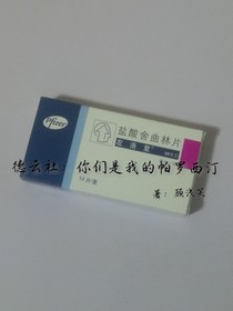 德云社：你们是我的帕罗西汀——d741